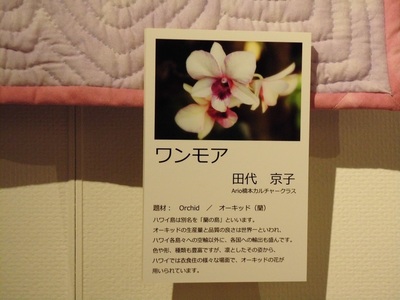 blogkyoCIMG0066.jpg